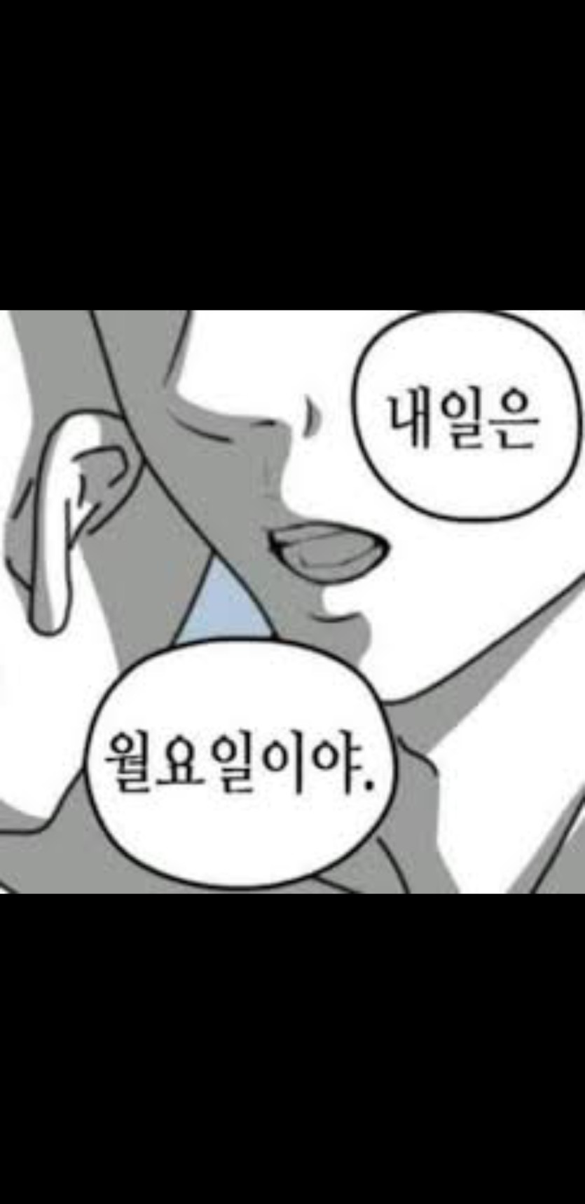 빠른 출대고우(0)