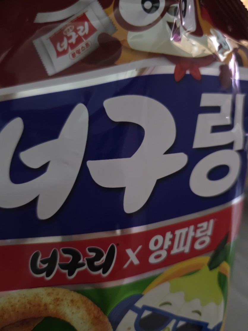 너구링(0)