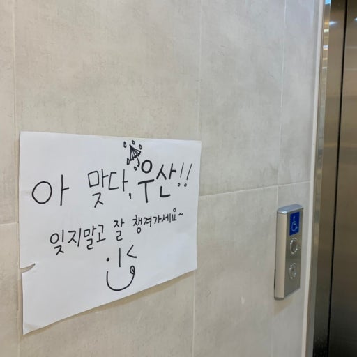 충고 좀 할게요(0)