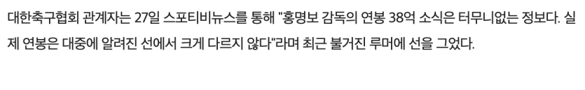 축협 쓸대없는건 칼같이 해명(?) 하네 ㅋㅋ(1)