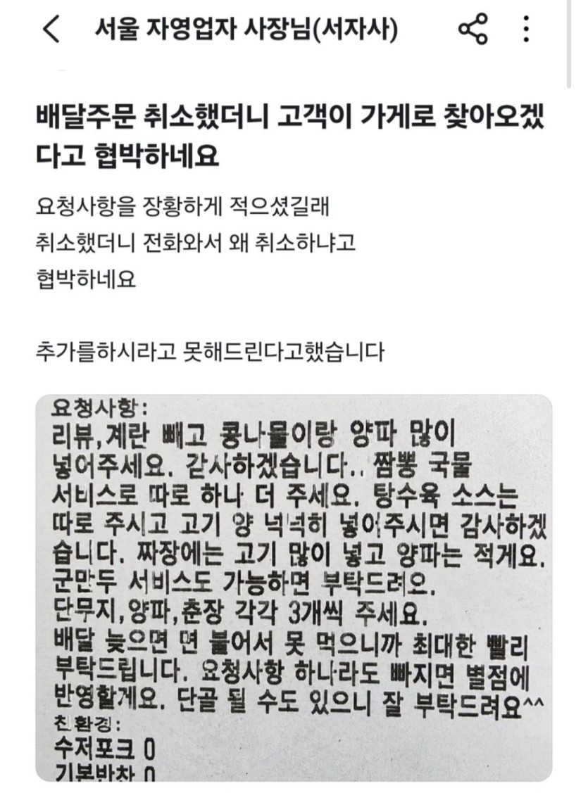 이런사람이 실존 하는군요(0)