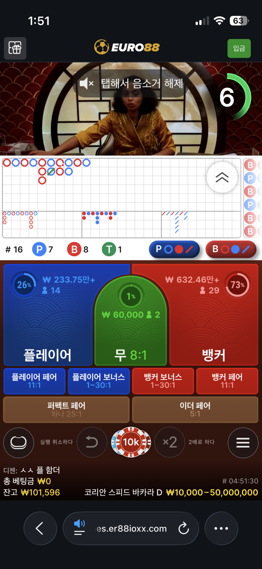 랩터님 9만배 이벤트 5만릴깡 사전인증(0)