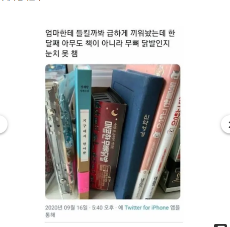 야식닭발 숨기기(0)
