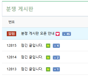 수상한 사람이 분게에 나타났어요 호호(0)
