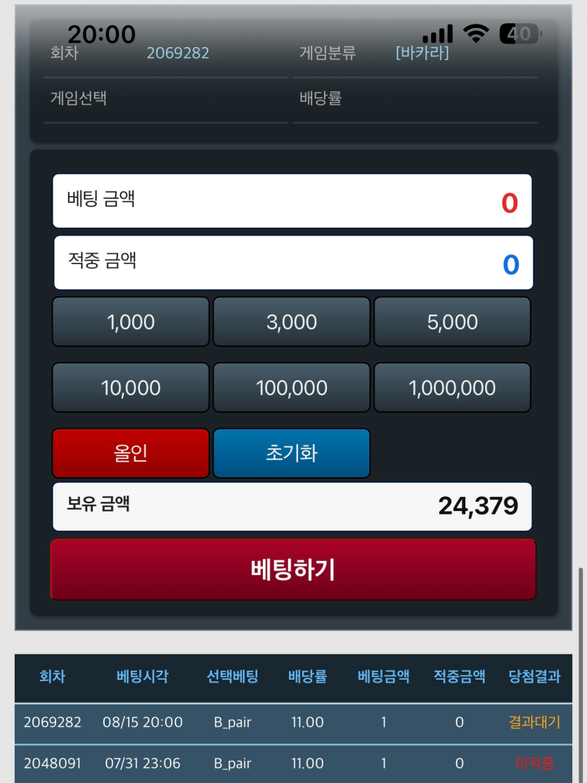 거친포근협 중간 점검(0)
