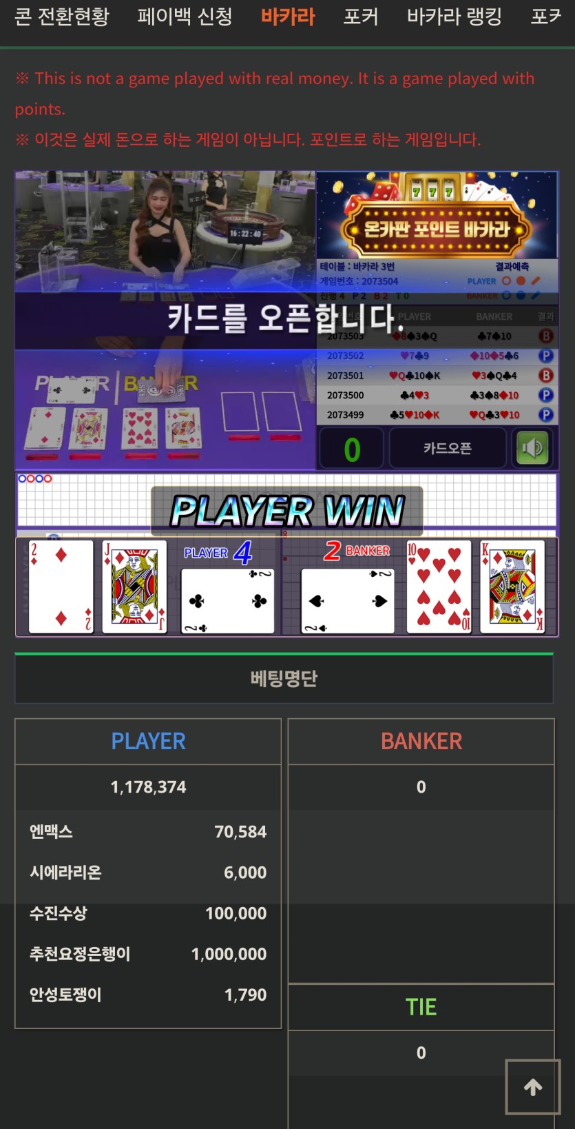 [포바] 대동단 플이야!!!!!(0)