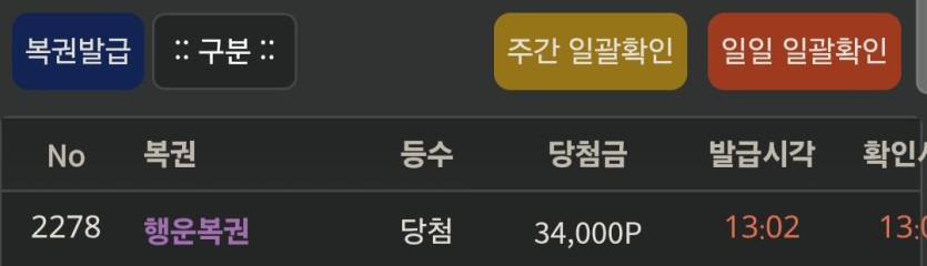 행복이가 떴네요(0)