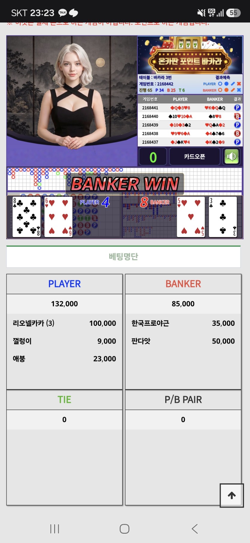 해낼게형님 10만포반납 사후ㄷㄷ(0)