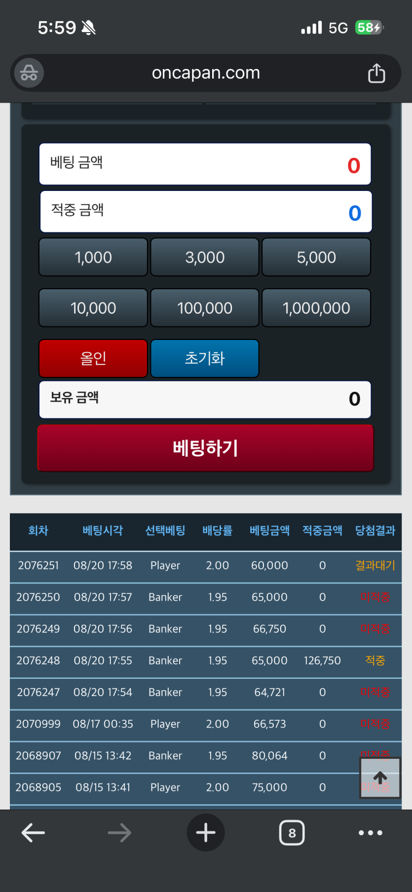 세상이 밉습니다(0)