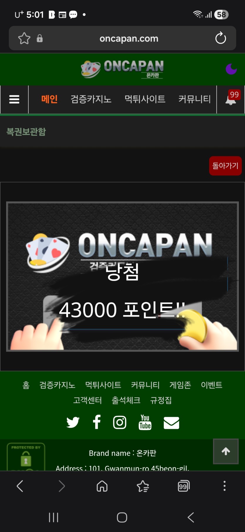 행보기(0)