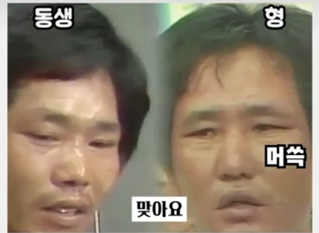 이산가족 레전드....(3)