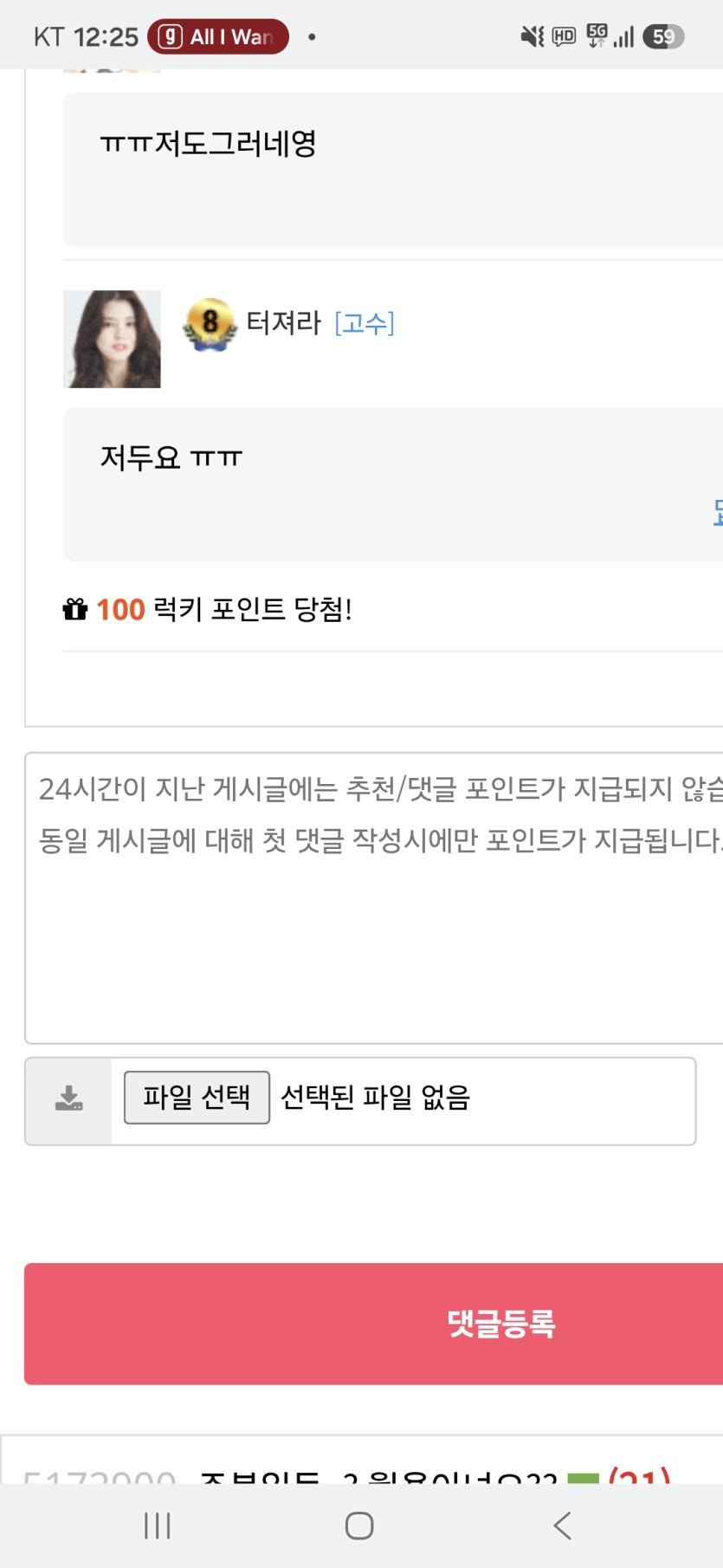 맥포가(0)