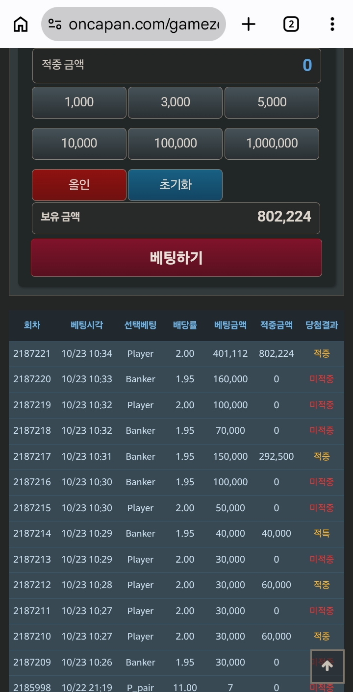 와...독사ㅋㅋㅋㅋ이거보세요(0)