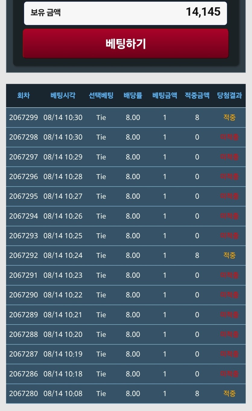 8월 한달만 단포바 가봅니다(0)