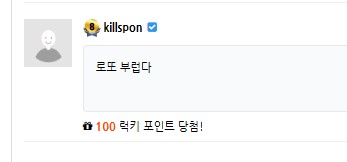 찾아왓구만 럭매기(0)
