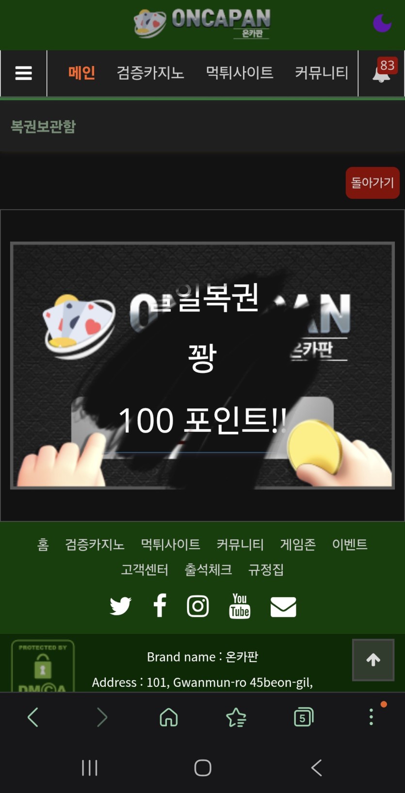 맥스ㅅㅅㅅ(0)