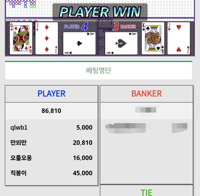 FortunaVita님배 2만포릴깡 사후인증(0)