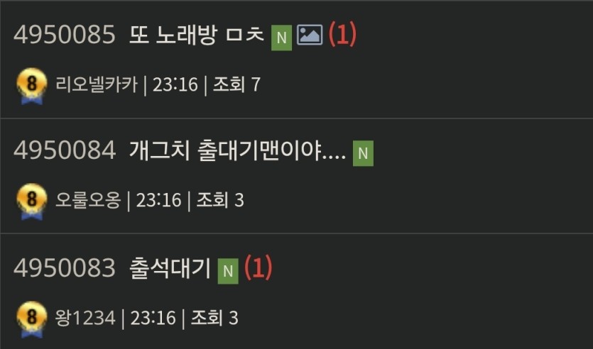 별거 아닌데 신경쓰이는거 ㄷㄷ(0)