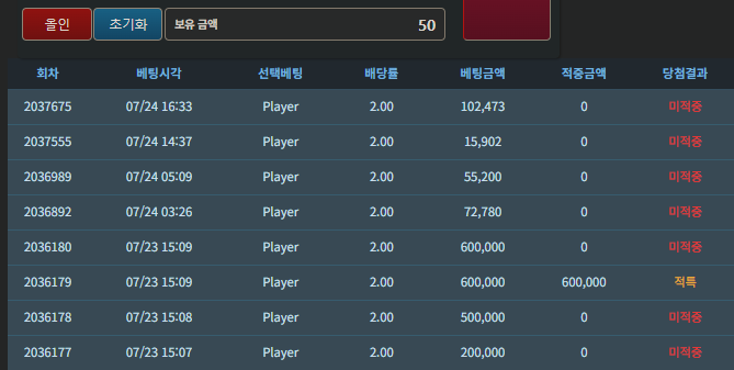 장꺽정님배 10만포 반납....사후..(1)