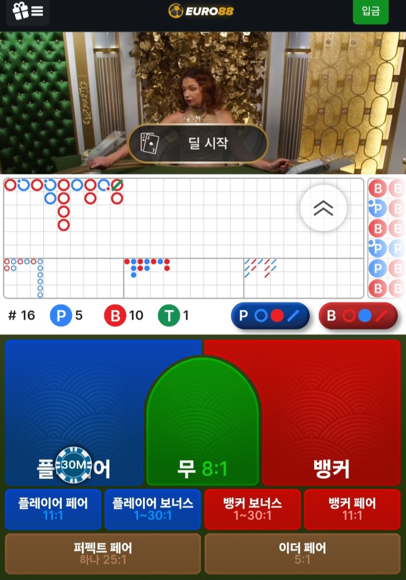 승부 볼때 말입니다.(0)