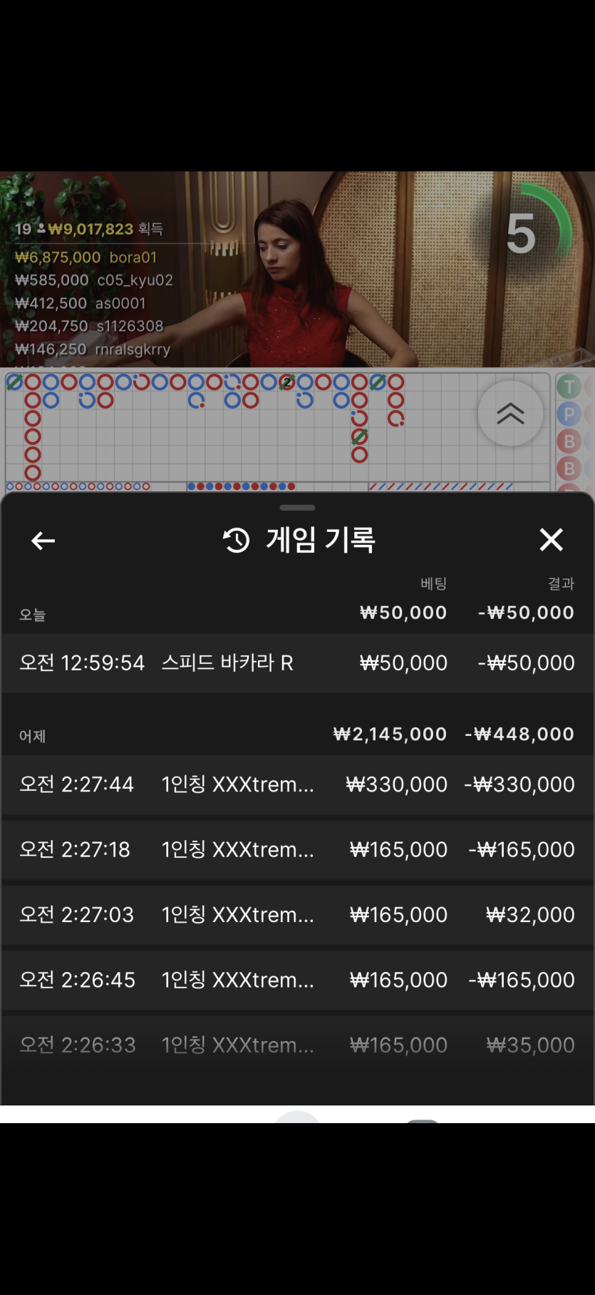 쇼고님배 사후인증...(0)