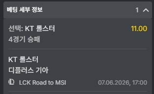 롤 5꽉 가네요(0)
