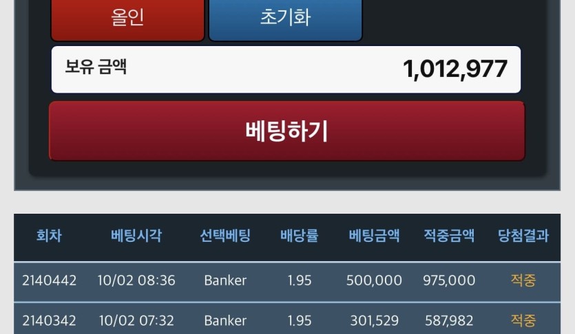 양전 성공 ㅅㅅㅅ(1)