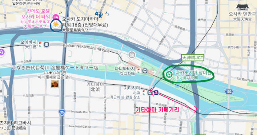 오사카 카페거리 2탄 " 기타하마 " 그리고 "무료전망대"(0)