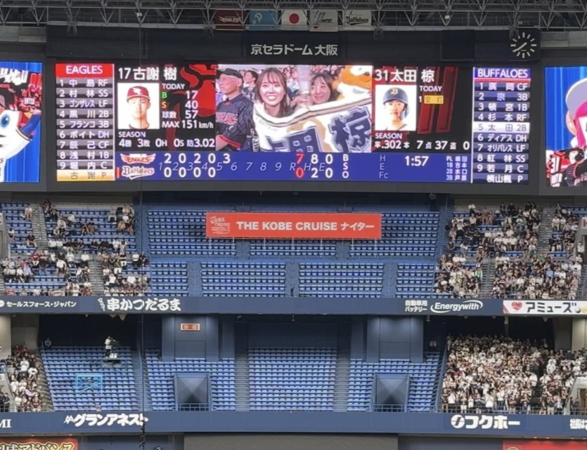 일본야구 교세라돔 직관 후기 (오릭스 vs 라쿠텐)(14)