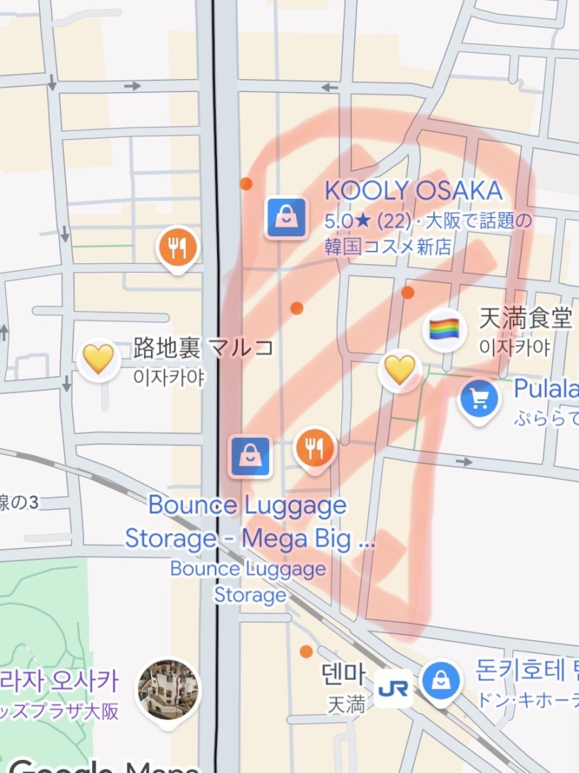 오사카(OSAKA) 현지인 술집거리를 가봤습니다 !(0)