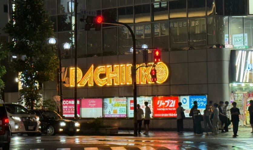 일본 파칭코 초보자 이용방법 후기(0)