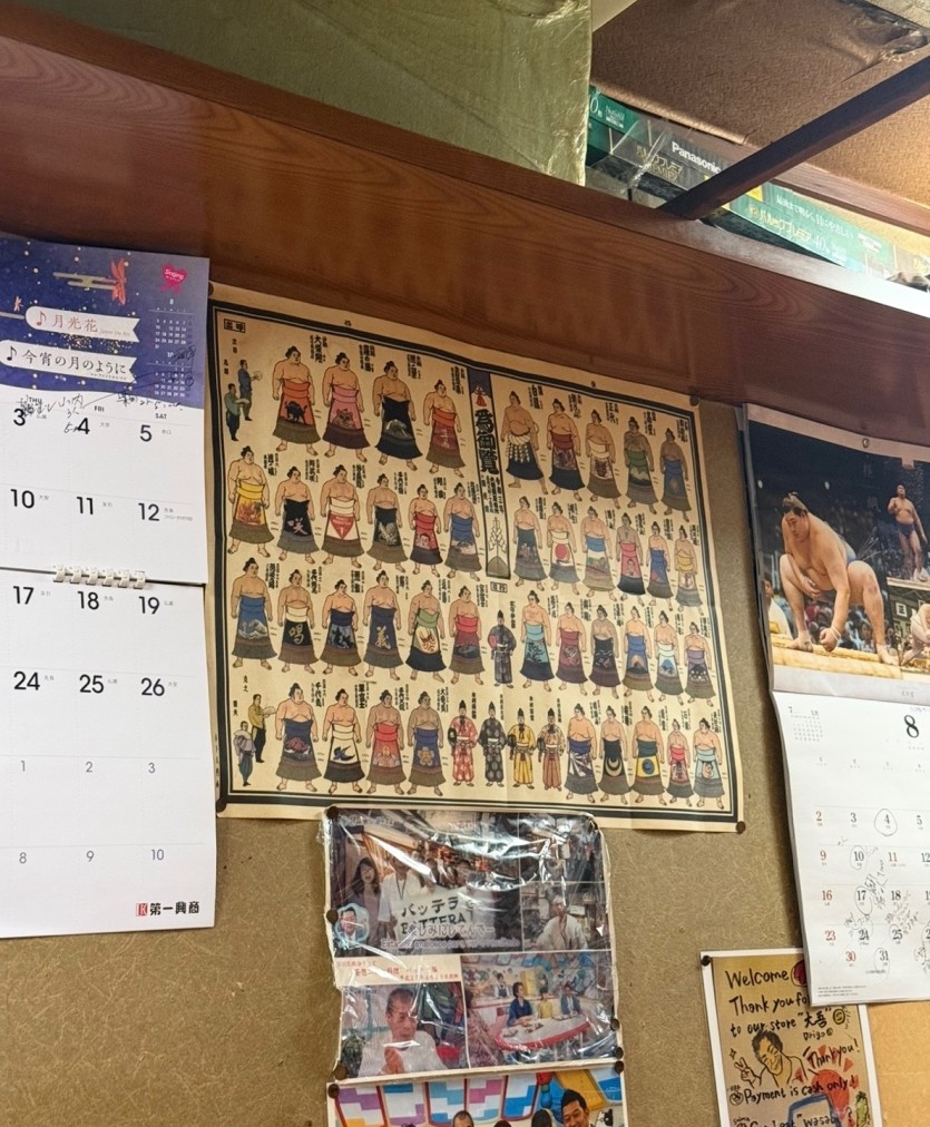 오사카 우메다 할아버지가 운영하는 조용한 스시집(10)