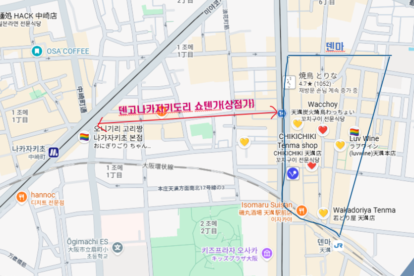 오사카 덴마에서 초보자도 갈만한 야키니쿠, 야키토리집(0)