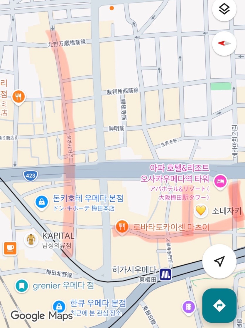오사카(OSAKA) 현지인 술집거리를 가봤습니다 !(7)