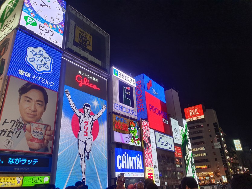 경기도 오사카시 태교여행기(0)