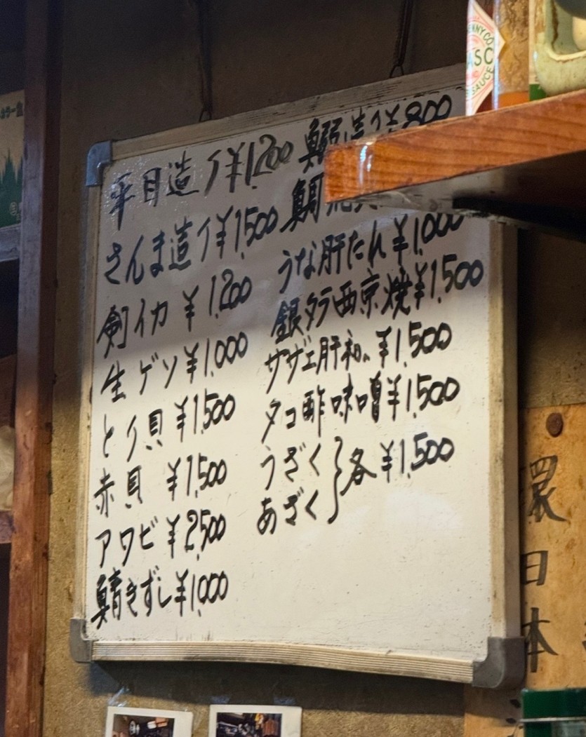 오사카 우메다 할아버지가 운영하는 조용한 스시집(3)
