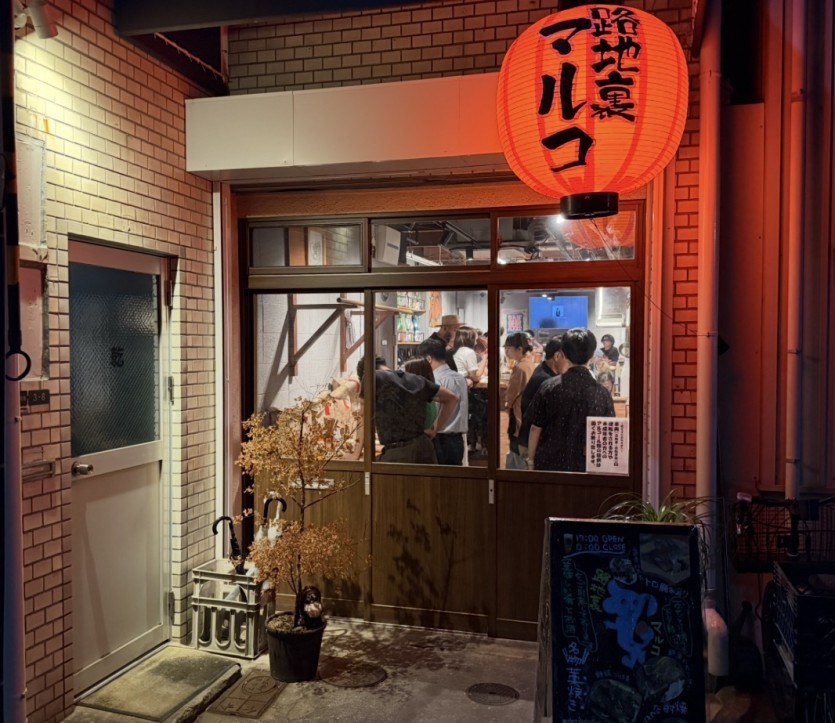 오사카(OSAKA) 현지인 술집거리를 가봤습니다 !(3)