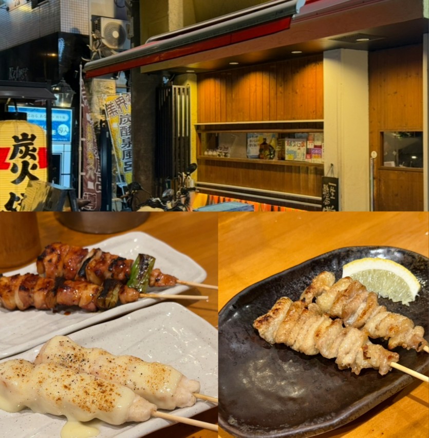 오사카, 교토 식도락 여행 ( 맛집 소개 )(13)
