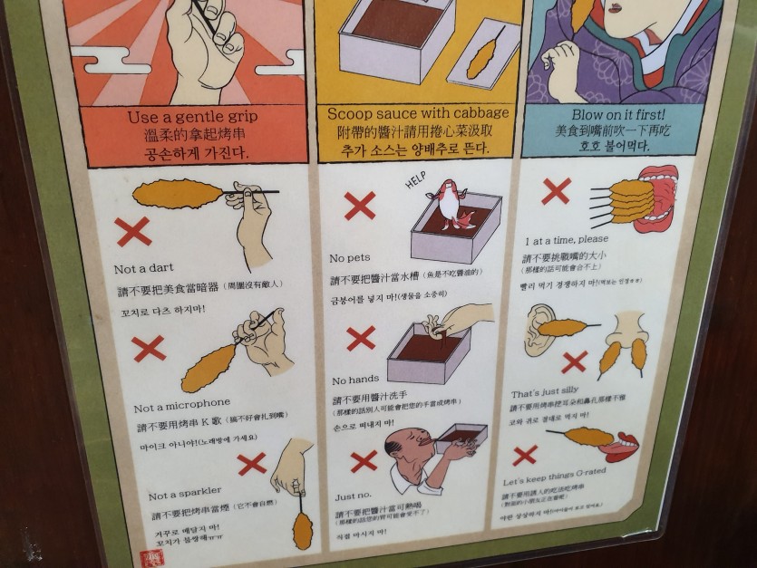 경기도 오사카시 태교여행기(3)