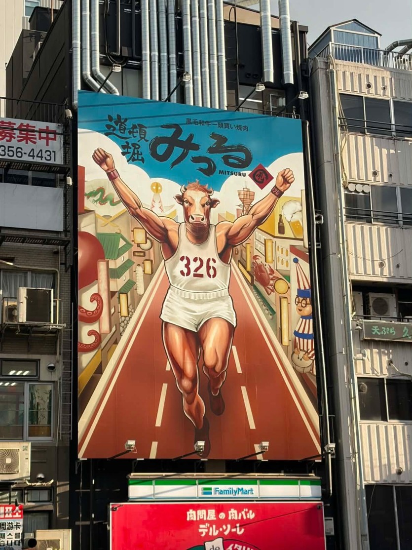 저번주에 또 오사카 갔다왔습니다.(5)