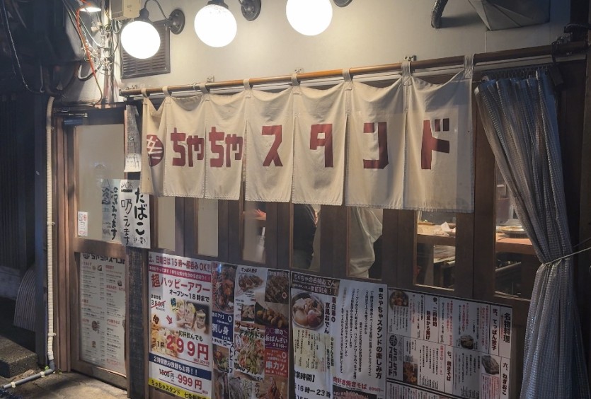 오사카, 교토 식도락 여행 ( 맛집 소개 )(17)