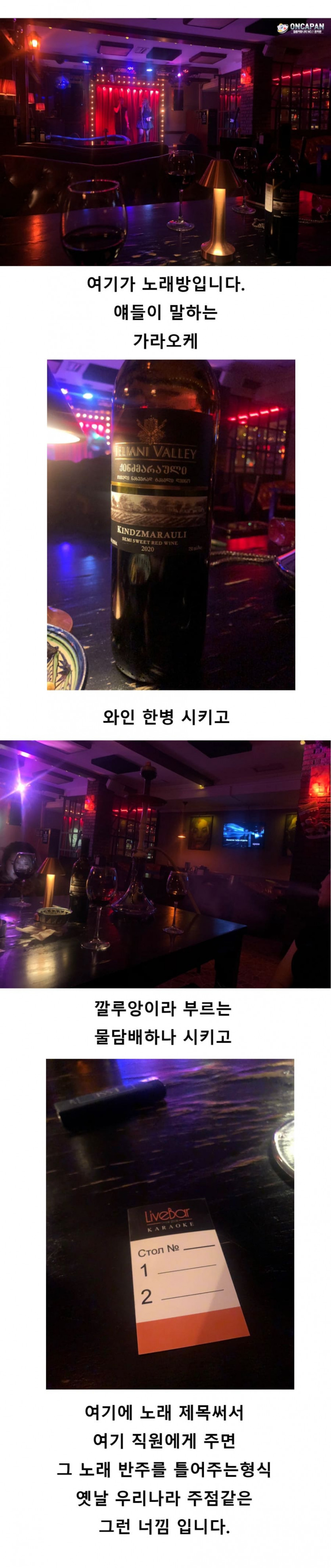 김뿡의 해외라이프 - 클럽이 후편(후장아님.)(7)