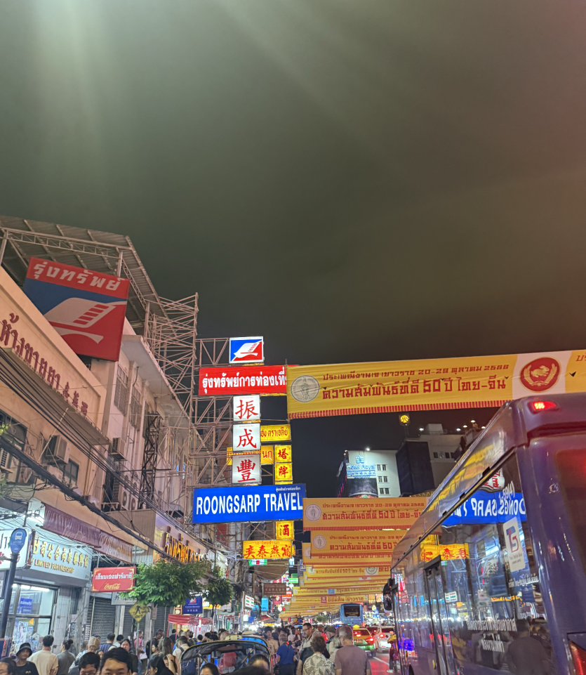 초초초 건전 방콕 여행기 (2)(8)