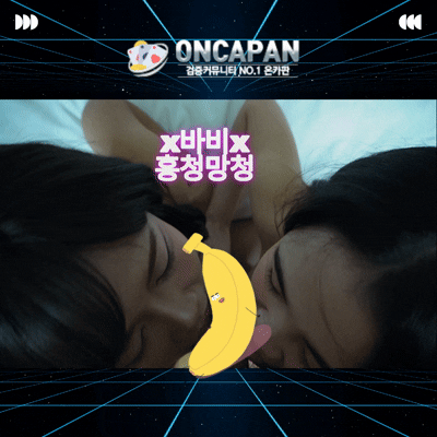 [바비의 흥청망청 태국 생활기 3화 – 꼬란, 그리고 세 명](9)