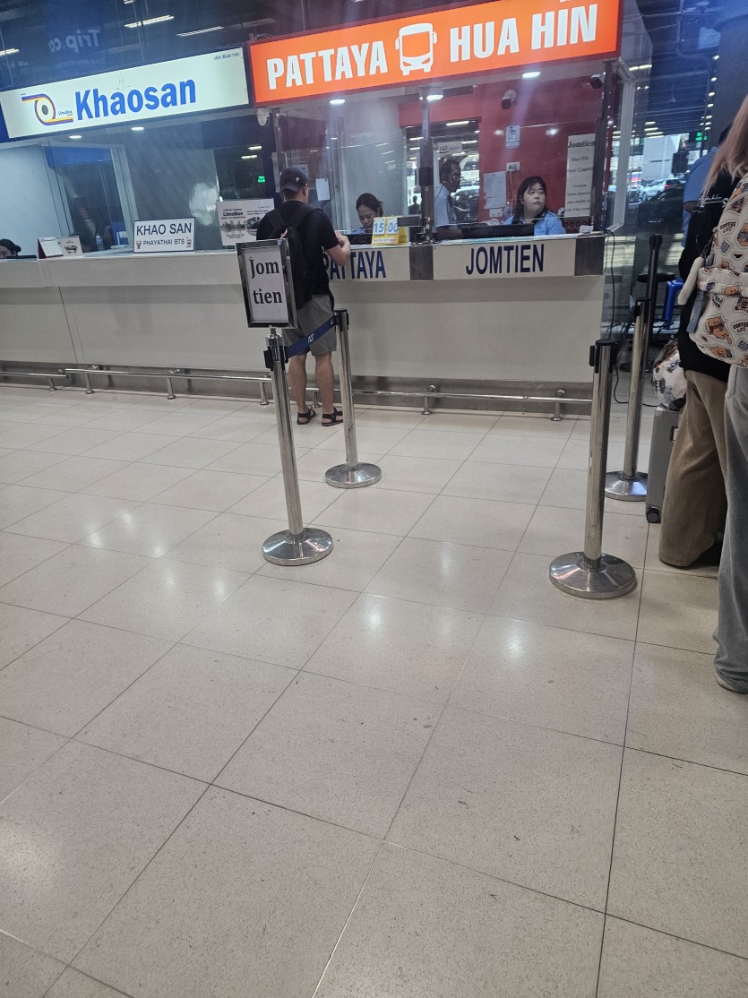 방콕에서 파타야 가는법(0)
