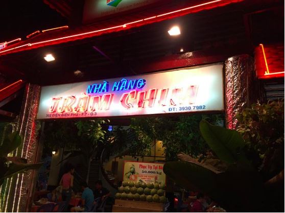 베트남에 니나노 식당 착석식당에 대해 아라보자(0)