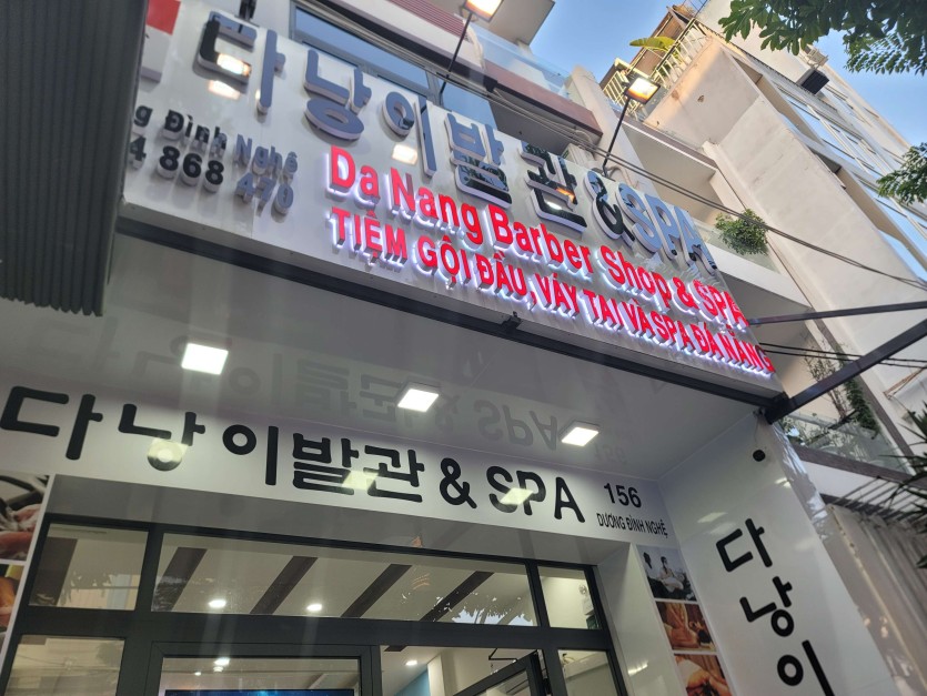 다낭 이발소 - 첫 날에 내상입고 다시 재방문한 다낭 이발관(5)