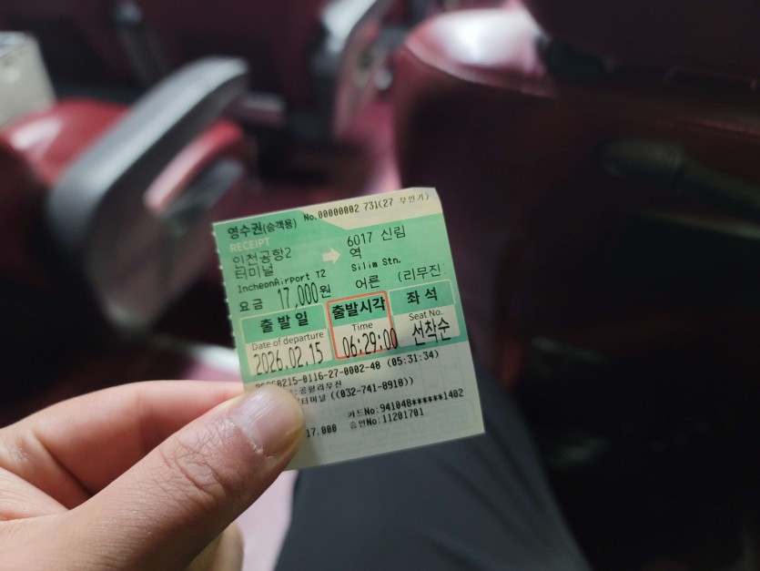 다낭 여행 - 짧은 여행이었지만 정말 재미있었던 다낭 여행 귀국편(14)