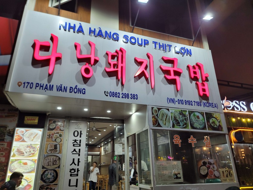다낭 스파 - 직원들이 귀여워서 또 가고 싶은 캣츠 스파 후기(8)