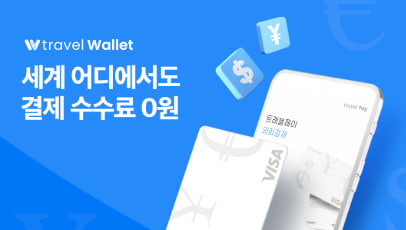 베트남 찐 로컬 생활기2 (환전을 해보자)(0)